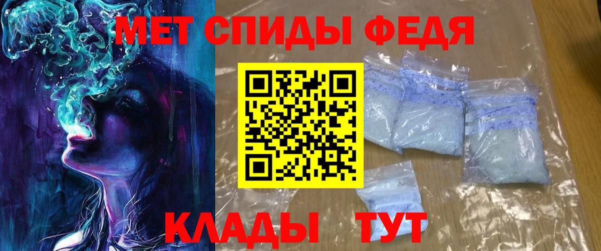 АМФ VHQ  Amphetamine  Серов  Вход с VPN 