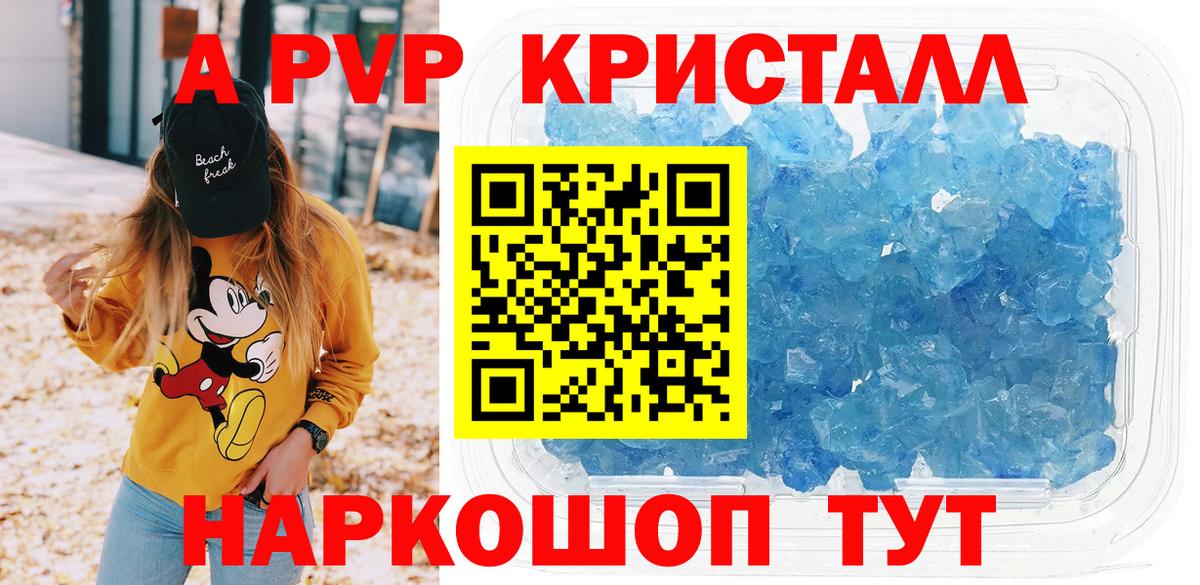 А ПВП СК КРИС  А ПВП Соль  Вход с VPN  Серов 