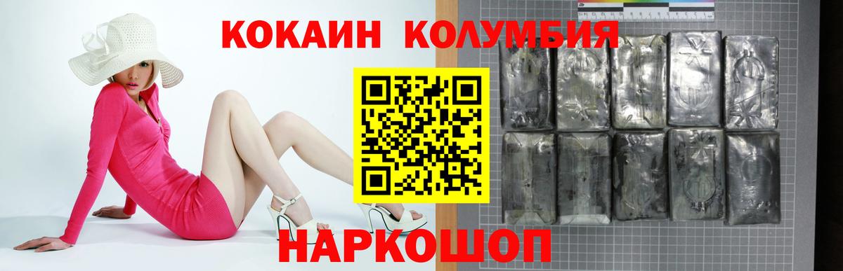 Cocaine Боливия  Вход с VPN  Серов  COCAIN FishScale 