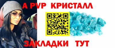 2c-b Пугачёв