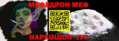2c-b Пугачёв
