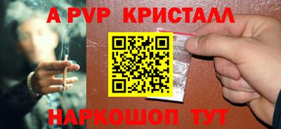 Альфа ПВП Пушкино