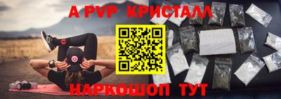 мяу мяу мука Рыбинск