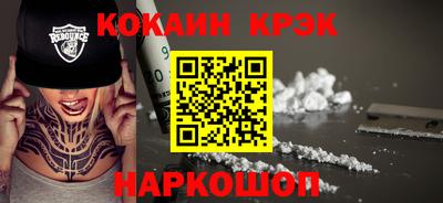 а пвп мука Рязань