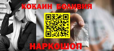 прущие крисы Пыть-Ях