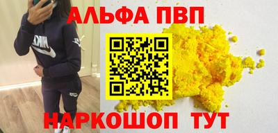 2c-b Пугачёв