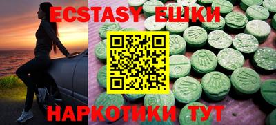 прущие крисы Пыть-Ях