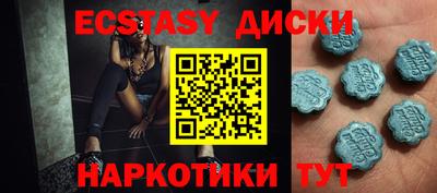 прущие крисы Пыть-Ях