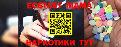 2c-b Пугачёв