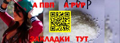прущие крисы Пыть-Ях