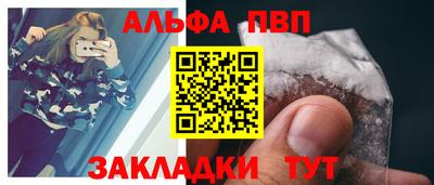 2c-b Пугачёв