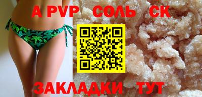 прущие крисы Пыть-Ях