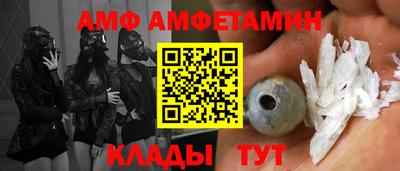 2c-b Пугачёв