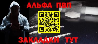 а пвп мука Рязань