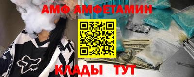 Альфа ПВП Пушкино