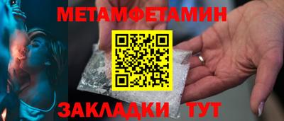 Альфа ПВП Пушкино
