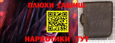 Альфа ПВП Пушкино