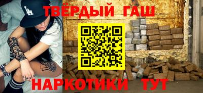 Альфа ПВП Пушкино