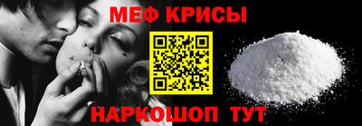 мдма Рузаевка
