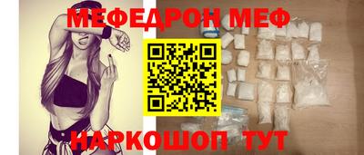 мяу мяу мука Рыбинск