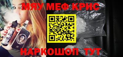 прущие крисы Пыть-Ях