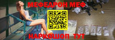 прущие крисы Пыть-Ях