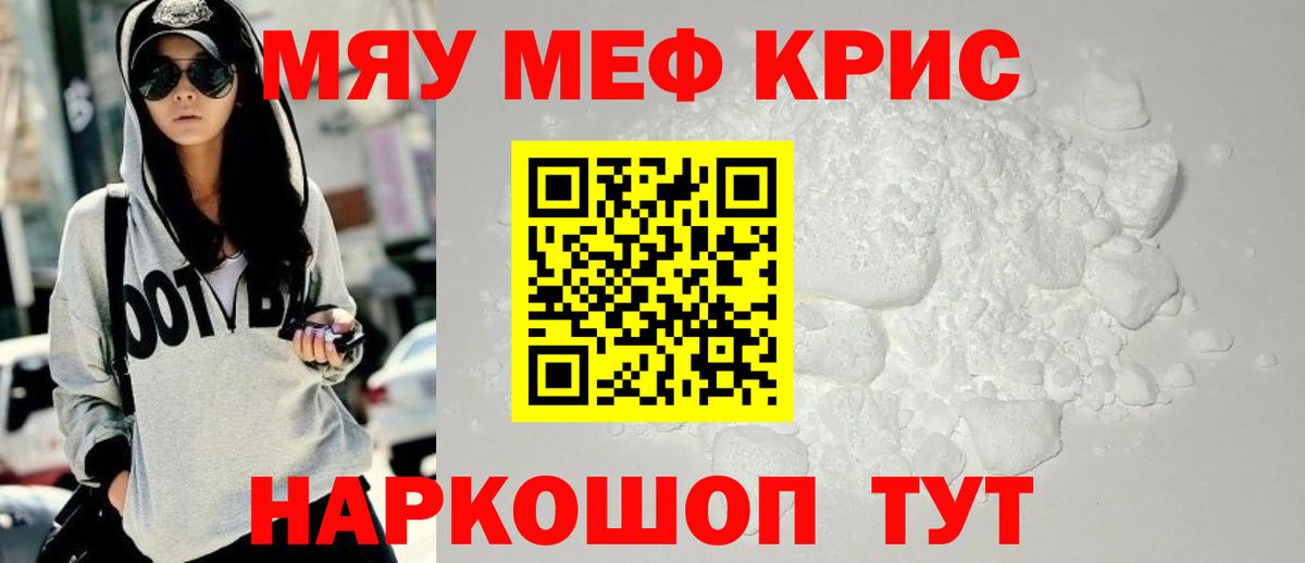 Серов  МАРИХУАНА  Вход с VPN  ГАШИШ  Alpha PVP СОЛЬ   МЕФ кристаллы  COCAIN  Метадон 