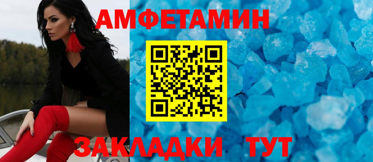 МЕТАМФЕТАМИН витя  Вход с VPN  Серов 