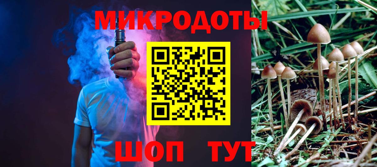 Серов  наркошоп  Вход с VPN  Галлюциногенные грибы MAGIC MUSHROOMS  Псилоцибиновые грибы ЛСД 