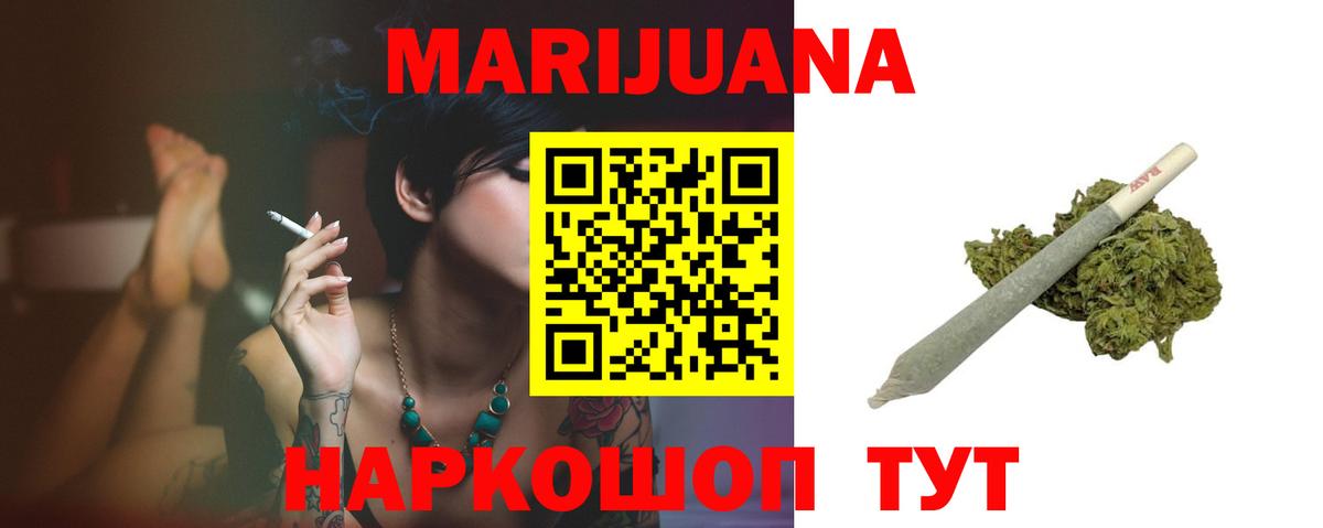 Бошки марихуана тримм Серов